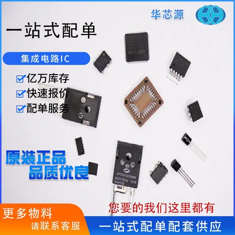 清远电容